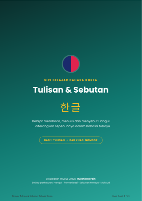 Cover ebook Tulisan dan Sebutan Hangul